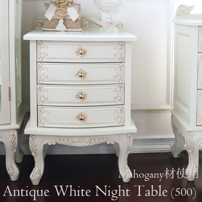 マホガニー 2段チェスト ナイトテーブル アンティーク チェスト