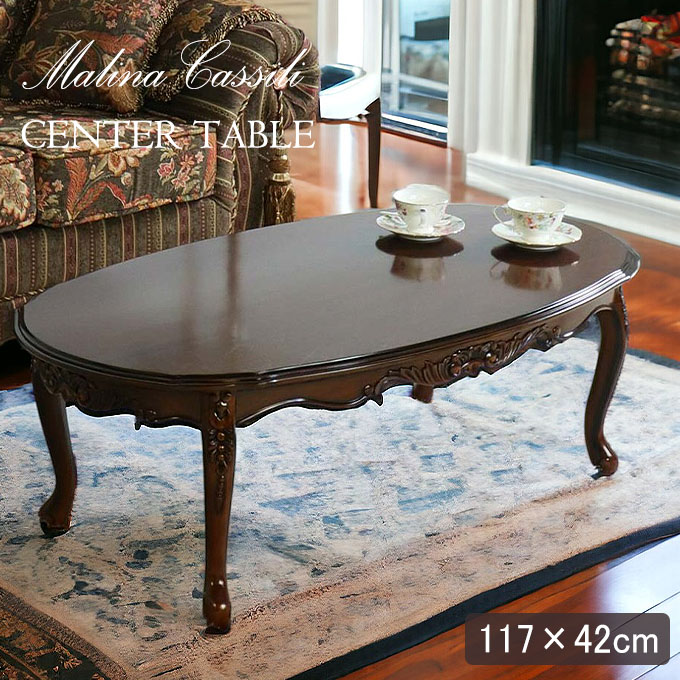 インテリア家具 センターテーブル ローテーブル 大理石 おしゃれ