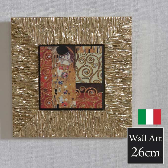 イタリア製 額絵 クリムト 接吻 TypeA ウォールアート｜おしゃれ