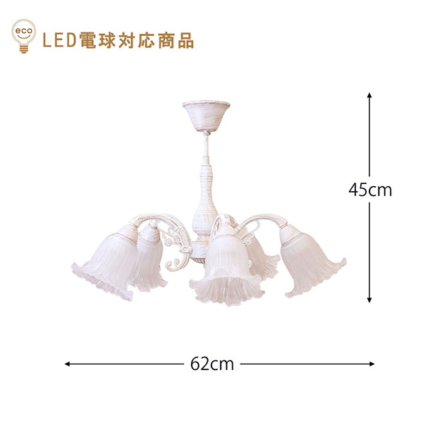 シーリングライト・天井照明 flame / baba glass white シーリング