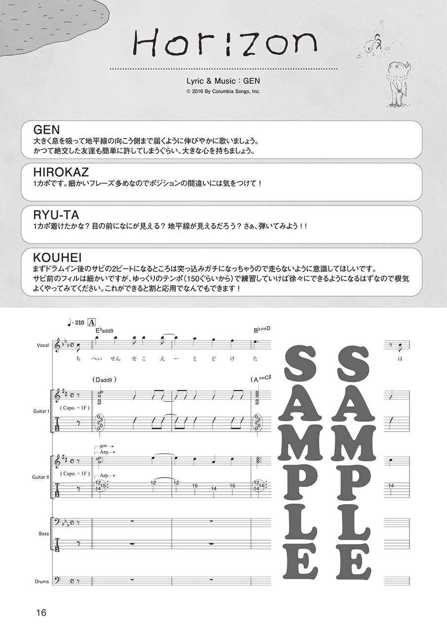 ヤマハ】バンドスコア 04 Limited Sazabys 『eureka』 - 楽譜 バンド