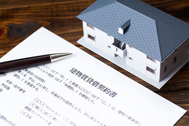 改訂3版 建物賃貸借 改訂3版 建物賃貸借 | 渡辺晋 |本 |