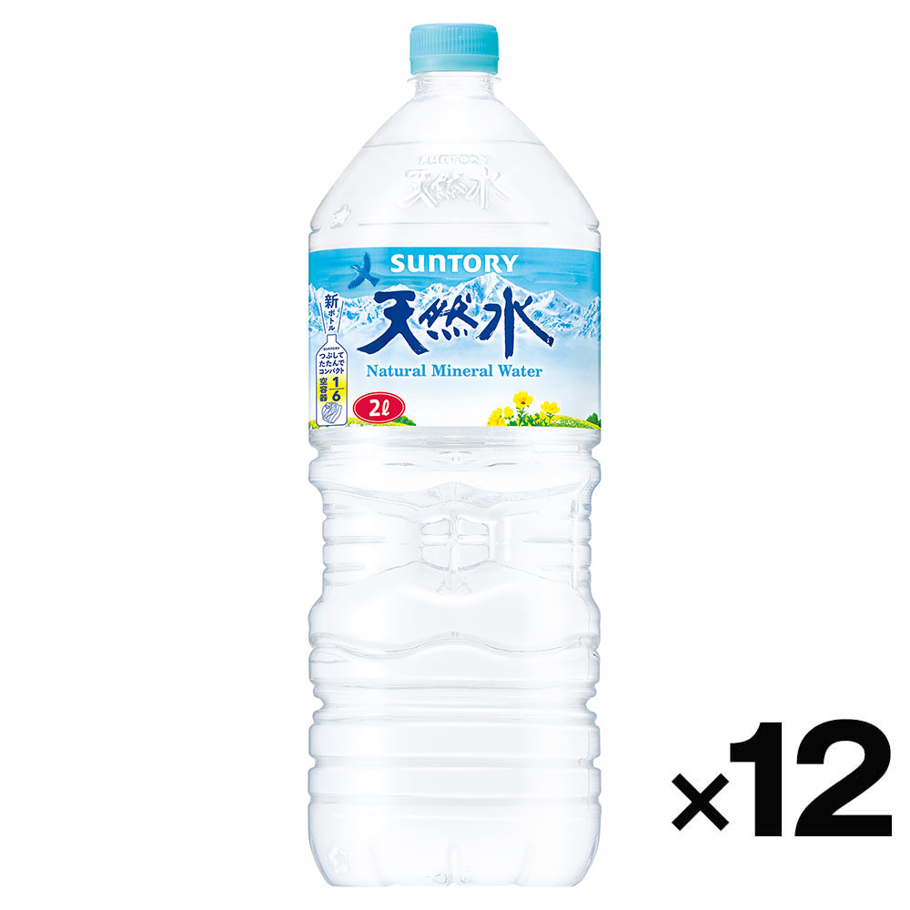 新品未使用 Swan Mineral ミネラルウォーター 100ml 日本製2本 新品未