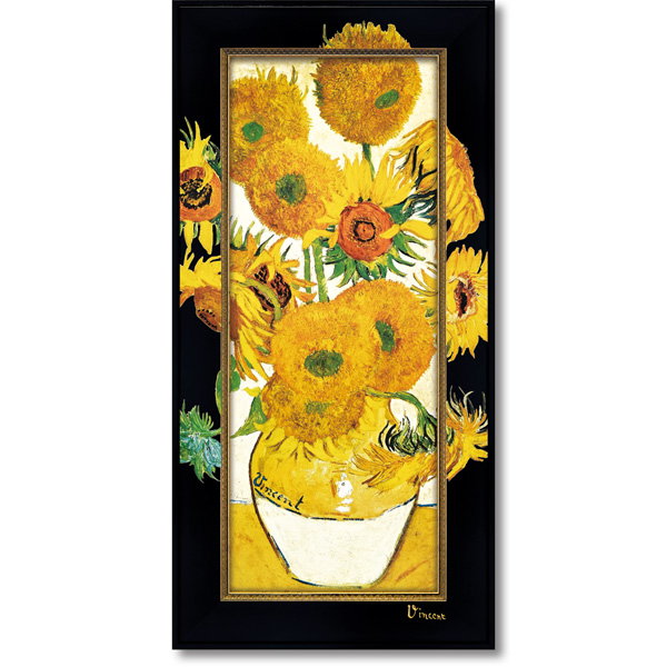 ビッグアート ～名画シリーズ～(ゴッホ「ひまわり」) | ユーパワー