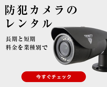 パナソニック防犯カメラ BB-SW174WA 関東防犯カメラセンター