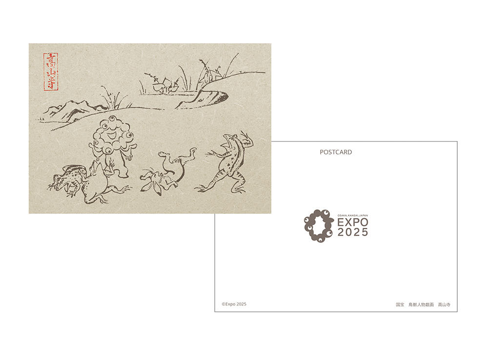 万博 ミャクミャク 鳥獣戯画 浮世絵ポストカード 絵はがき 8枚セット