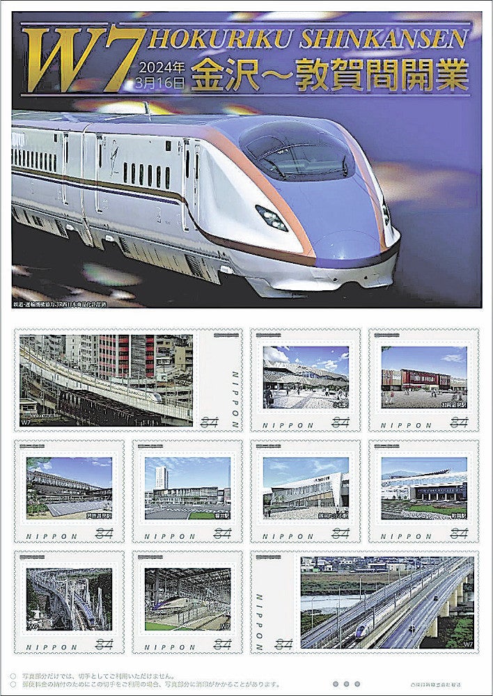北陸新幹線延伸まで1か月、乗りたい「一番列車」…「つるぎ」は1分