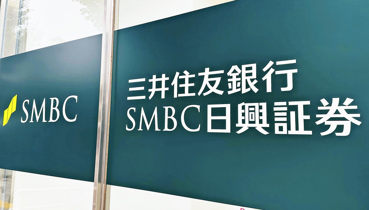 非売品】三井住友銀行 社員バッジ【入手困難】 非売品】三井住友銀行