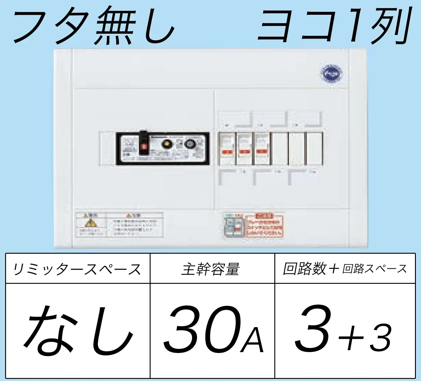 パナソニック（panasonic） | BQWB8333 | 通販・販売