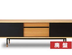 NOR OSLO LIVING BOARD オスロリビングボード | 家具ROOMヨシダ / 山梨