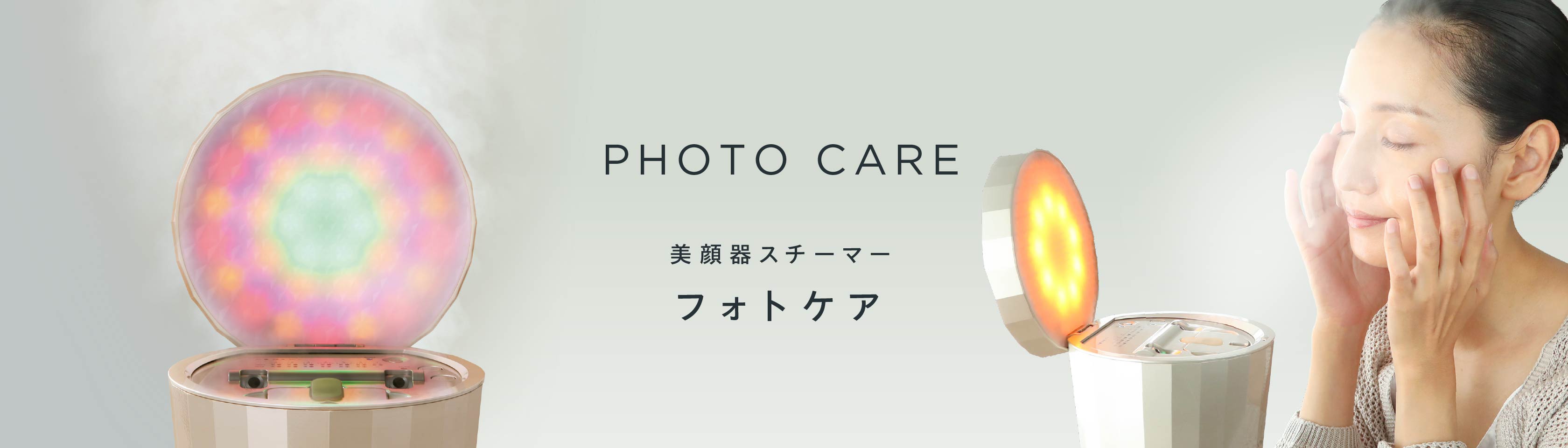 新品未使用 美顔器 スチーマー YA−MAN IS-101N GOLD 楽天市場】is-101n