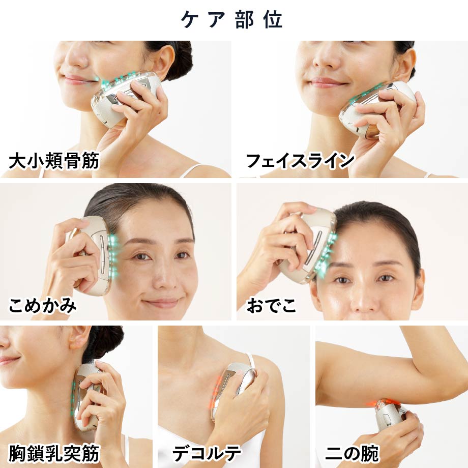 YAMAN 美顔器 リフトロジーSP YJFD2L ジェル未使用