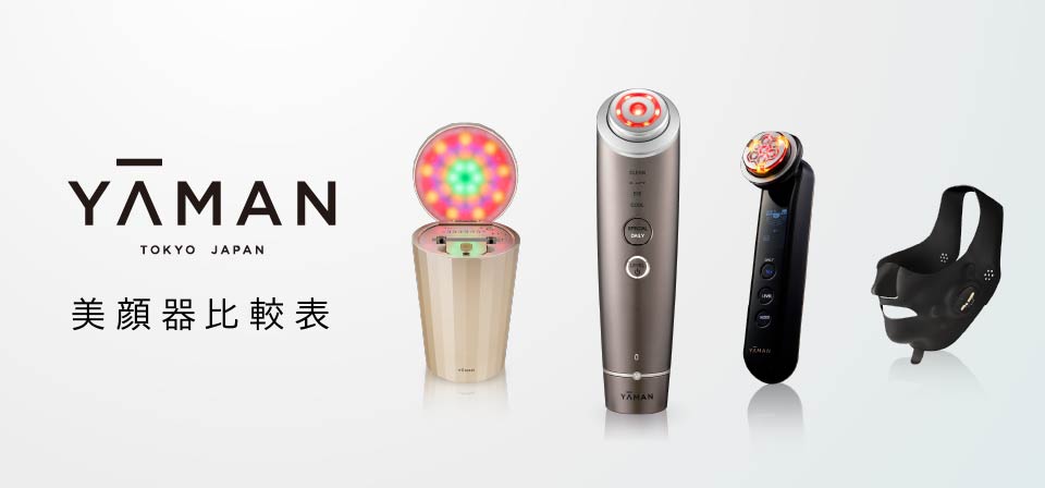 YA−MAN GR13W YA−MAN 美顔器 GR13W YA−MAN GR13W 2024 Kawasaki