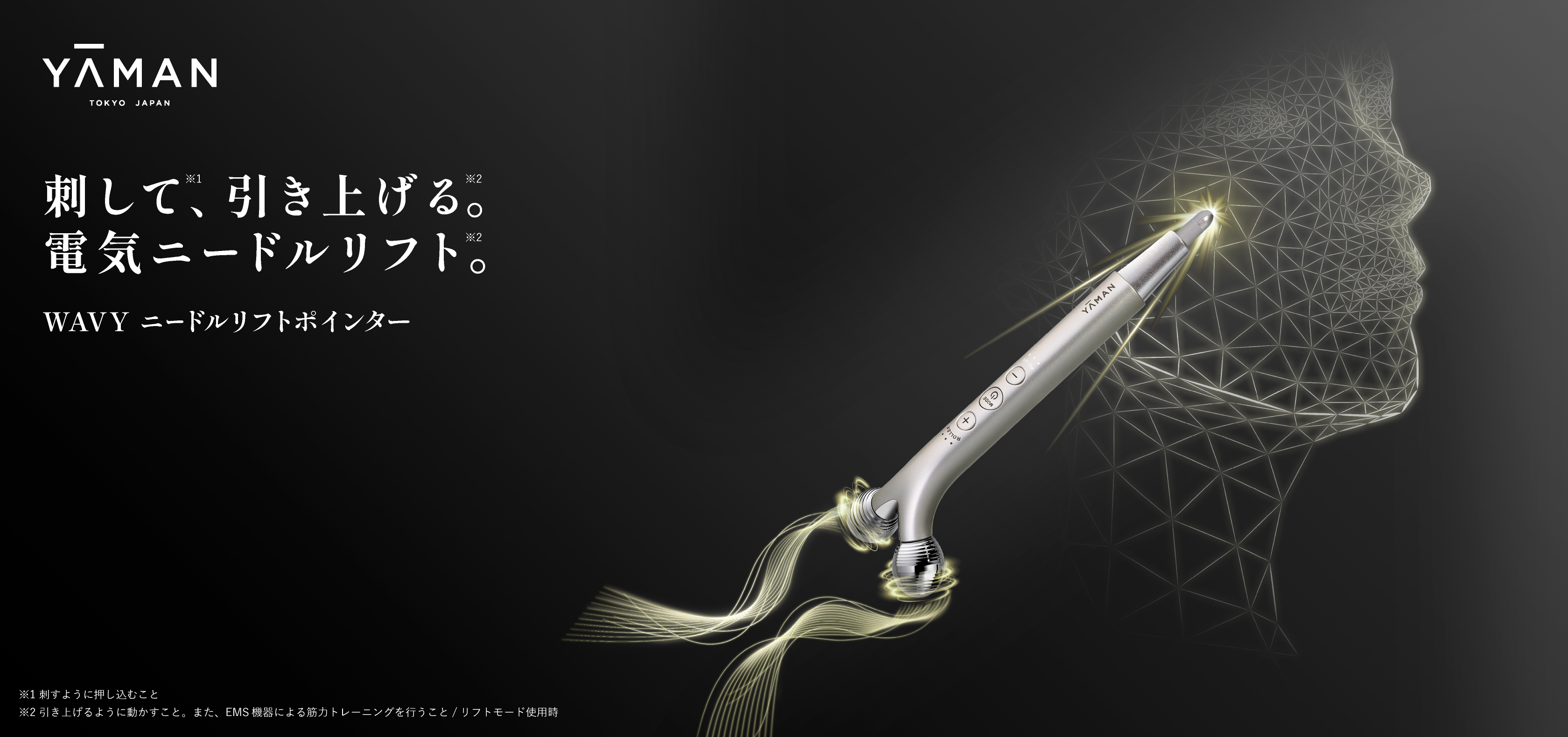 YA-MAN TOKYO JAPAN｜ヤーマン公式通販サイト | ヤーマンオンラインストア