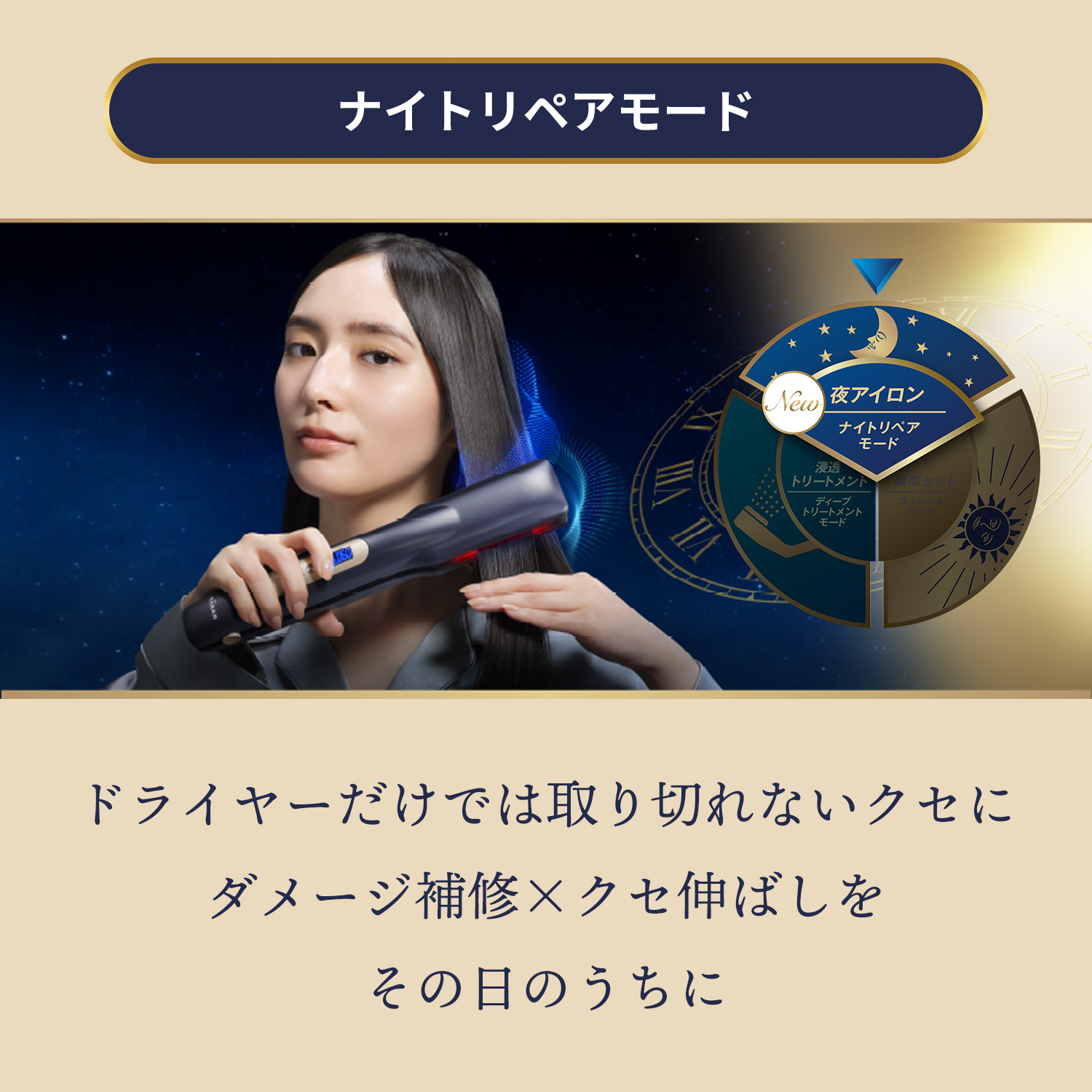 YAMAN ナイトリペアアイロン Y JHB 4 値下げ交渉承ります 341013_1.jpg