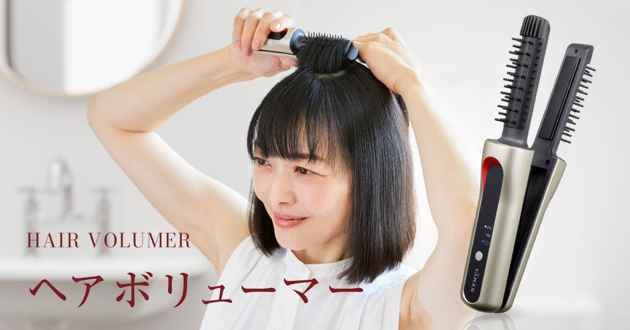美品】ヤーマン ヘアボリューマープロ コードレス ヘアアイロン 携帯