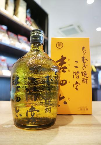 吉四六 瓶 大分大麦焼酎 720ml(オレンジ箱) | 日本酒・地酒 自然派