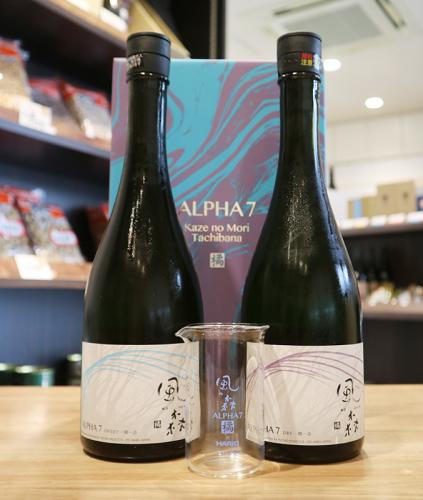 風の森 橘 ALPHA7 一期一会 720ml×2本 | 日本酒・地酒 自然派ワイン