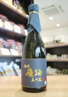 南光 泡盛 30度 720ml | 日本酒・地酒 自然派ワイン 本格焼酎 通販