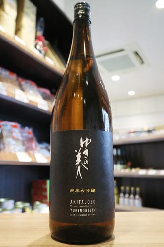 黒龍,ゆきの美人等 純大吟〜純米 1800ml✖6本 ゆきの美人