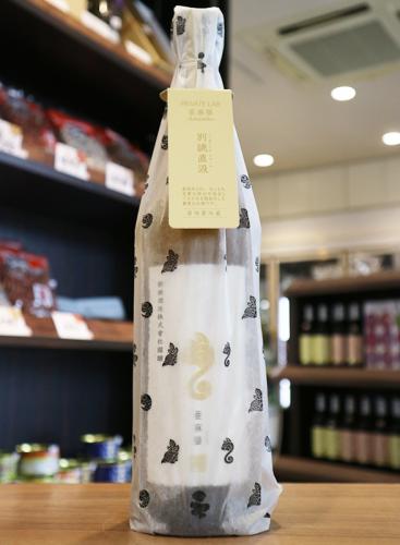 新政 亜麻猫 【別誂直汲】 白麹仕込 純米酒 720ml | 日本酒・地酒 自然