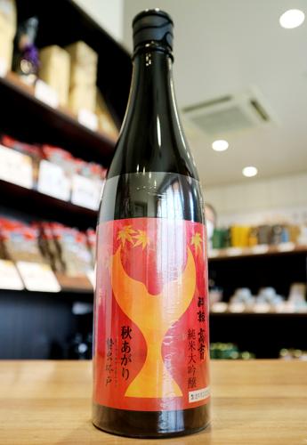 酔鯨 純米大吟醸 高育秋あがり 720ml | 日本酒・地酒 自然派ワイン