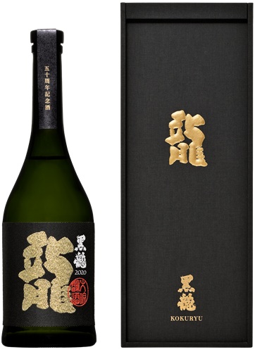 黒龍 大吟醸 龍 五十周年記念酒 氷温五年熟成 箱入 720ml | 日本酒