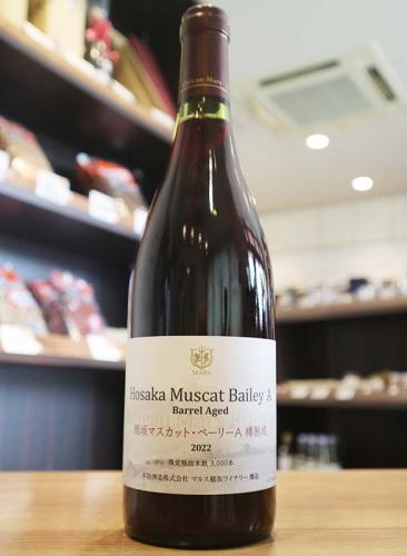 シャトーマルス 穂坂 マスカット・ベーリーA 樽熟成 赤 750ml | 日本酒
