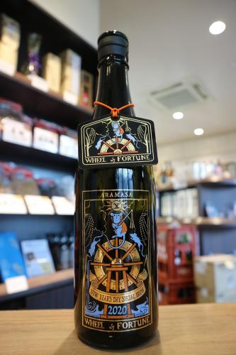 新政 2024 新年純米しぼりたて 干支ボトル 新政酒造 干支ボトル