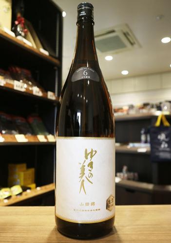 黒龍,ゆきの美人等 純大吟〜純米 1800ml✖6本 ゆきの美人 純米大吟醸