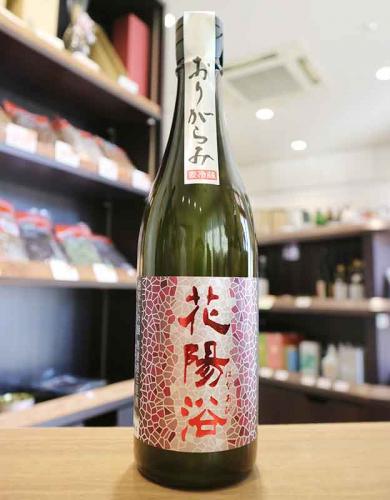 花陽浴 純米大吟醸 山田錦48 おりがらみ生 720ml ≪新商品≫ | 日本酒