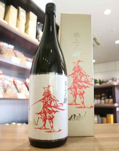 赤武 AKABU 純米大吟醸 極上ノ斬 火入 1800ml【2025年11月製造分