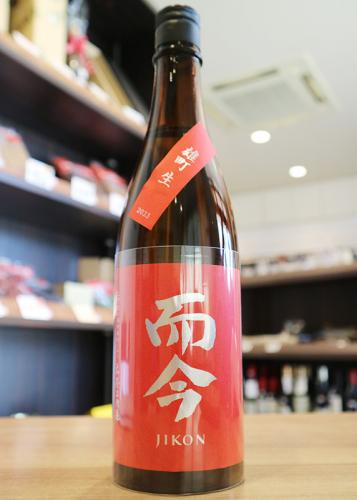 而今 純米吟醸 雄町 生 720ml | 日本酒・地酒 自然派ワイン 本格焼酎