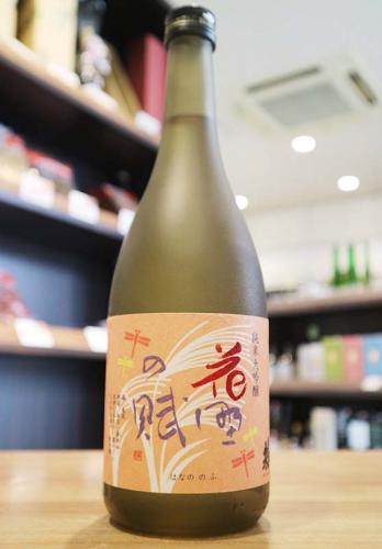 蓬莱泉 花野の賦(はなののふ) 純米大吟醸 生原酒 720ml | 日本酒・地酒