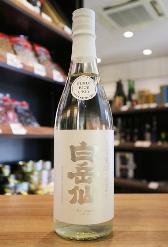 白岳仙 純米吟醸 荒走 ARABASHIRI 生酒 720ml | 日本酒・地酒 自然派