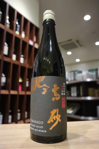 高砂 松喰鶴 きもと 純米大吟醸 山田錦 720ml | 日本酒・地酒 自然派