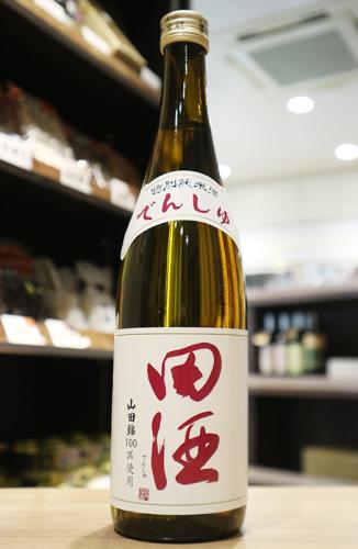 田酒 特別純米 山田錦 1800ml | 日本酒・地酒 自然派ワイン 本格焼酎
