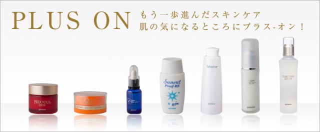 yamano(ヤマノ) 山野愛子 ヤマノ肌 モイスチュア 24 S 32ml