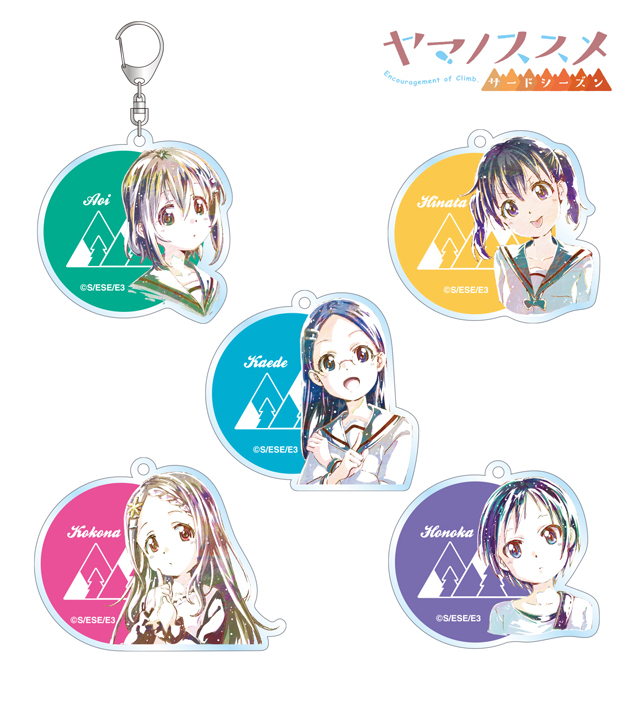 アニメ『ヤマノススメ サードシーズン』