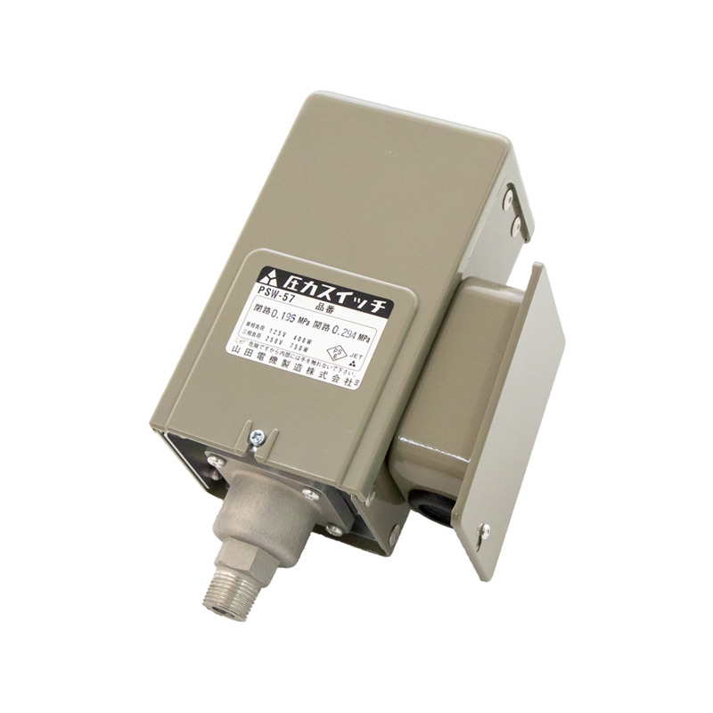 PS-57 | 山田電機製造株式会社 ｜ 制御・保護装置の専門メーカー