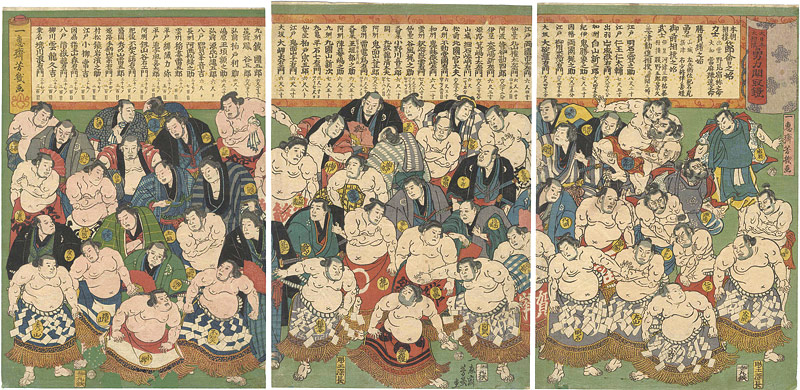 芳幾「大日本大相撲勇力関取鏡」 | 山田書店美術部オンラインストア