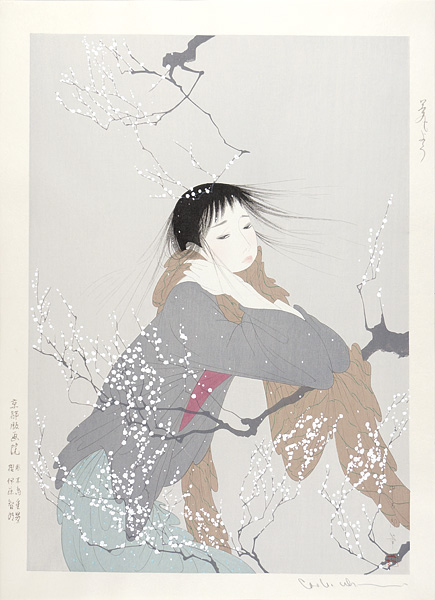 中島潔 【夢もよう】木版画 中島潔 【夢もよう】木版画 中島潔「