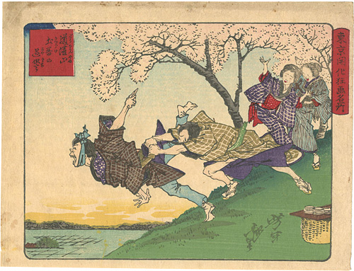 東京開化名所記 王子稲荷社 文化遺産オンライン 浮世絵 東京開化狂画