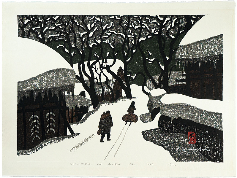 斎藤清 WINTER IN AIZU(48）木版画 1981