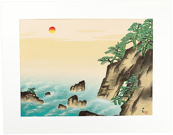 日本画額装 朝陽映島 横山大観 勅題画特選 まほろばの大和 絹本墨画