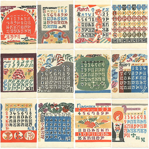 ☆芹沢銈介 型染カレンダー 1971年／1月～12月全揃い、タトウ