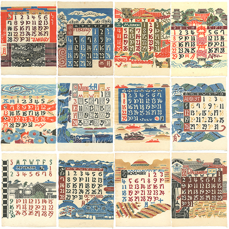 芹沢銈介 型染カレンダ 1973年版。2029年 や2001年にも 芹沢