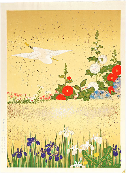 酒井抱一筆【四季花鳥図 4幅セット 桜・燕子花・秋草・芦】二重箱入