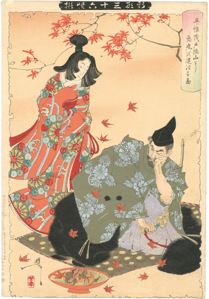 み*け様 新形三十六怪撰 平惟茂戸隠山に