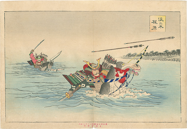 逸品 高橋五仙子『白山灘』明治大正昭和初期を描く新潟の風景画